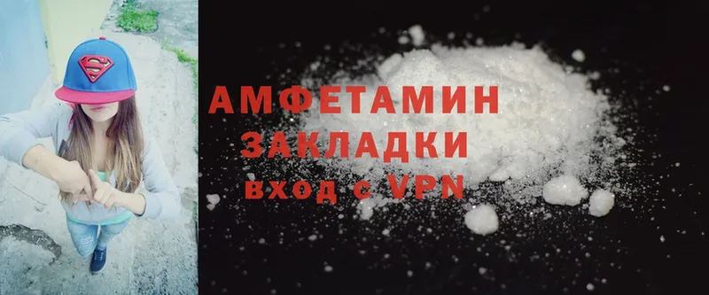 купить наркотик  Жирновск  MEGA ТОР  Amphetamine 98% 