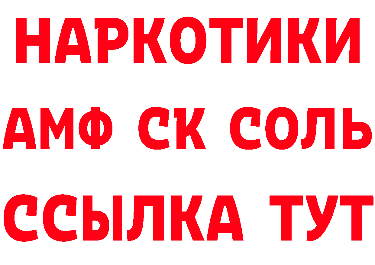 Кетамин VHQ сайт нарко площадка mega Жирновск