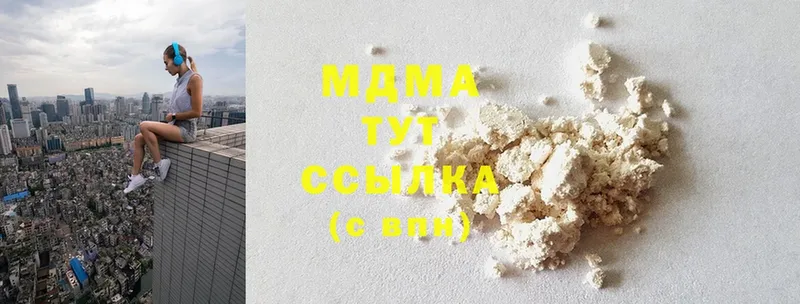 MDMA Molly  Жирновск 